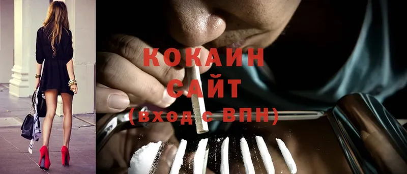 закладка  Донской  Cocaine Колумбийский 