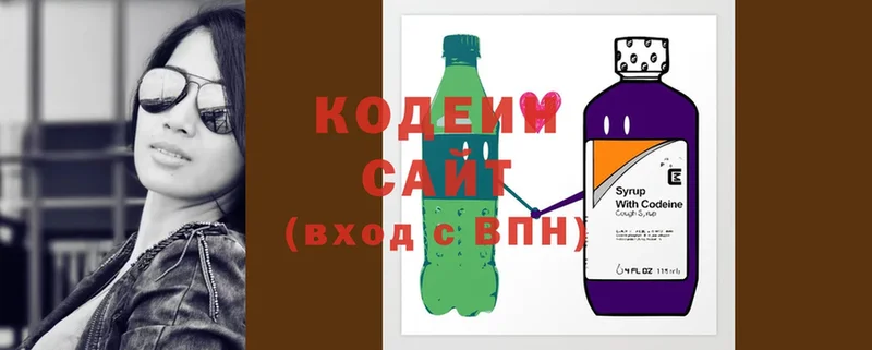 МЕГА   Донской  маркетплейс какой сайт  Кодеин напиток Lean (лин) 