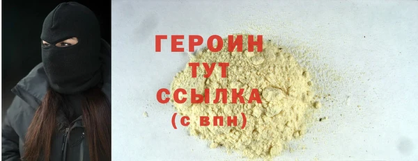 COCAINE Верхнеуральск