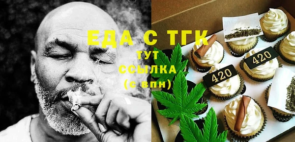 COCAINE Верхнеуральск